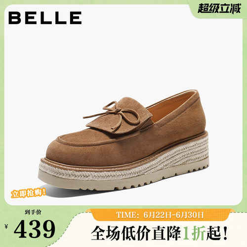 百丽复古绒面乐福鞋女2026春季新款厚底渔夫鞋通勤单鞋F2F1DAA6