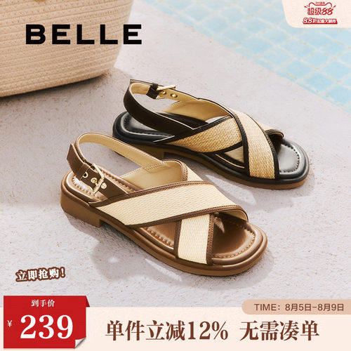百丽编织休闲凉拖鞋女夏季新款夏季交叉带沙滩罗马凉鞋B2651BL5