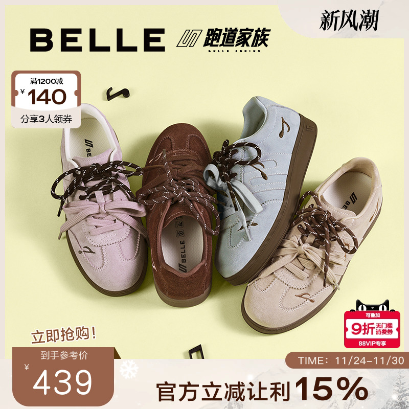 百丽女鞋子跑道厚底德训鞋25秋冬新款增高鞋运动休闲鞋B2889CM5