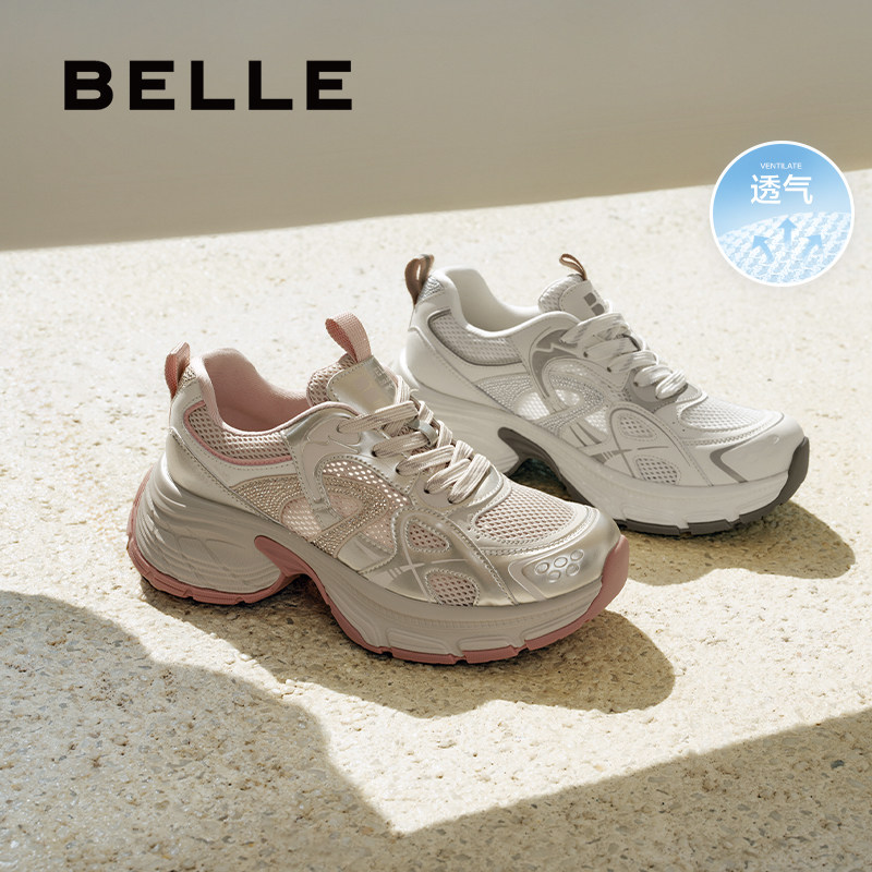 百丽女鞋子厚底银色老爹鞋夏季新款增高鞋运动休闲鞋D7S1DBM5,女鞋,老爹鞋,淘宝优惠券,粉丝福利购,淘宝优惠卷