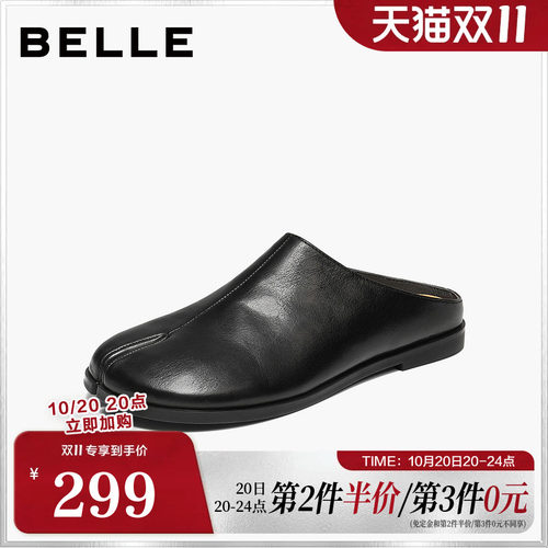 百丽时尚复古分趾穆勒鞋女2026新商场同款真皮薄底拖鞋F7J1DBH6