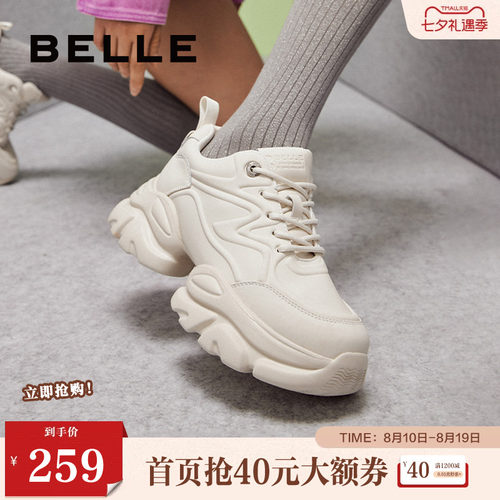 百丽休闲鞋潮酷厚底老爹鞋