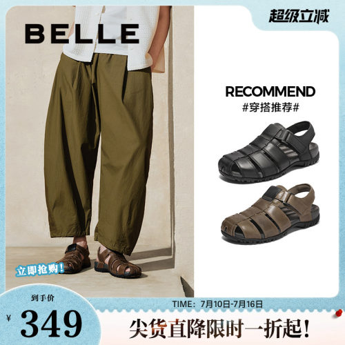 户外休闲透气包头罗马凉鞋