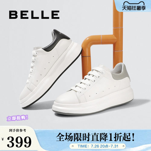 百丽男鞋时尚厚底2022春新透气