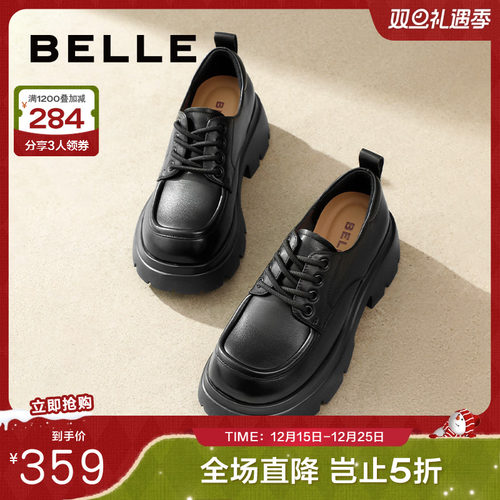 百丽牛津鞋百搭舒适正装