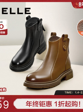 百丽女靴子瘦瘦短靴冬新加绒保暖时装靴超软羊皮切尔西靴B7E1DDD4