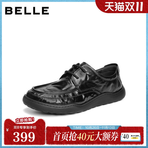 抓纹牛皮革舒适商务休闲皮鞋