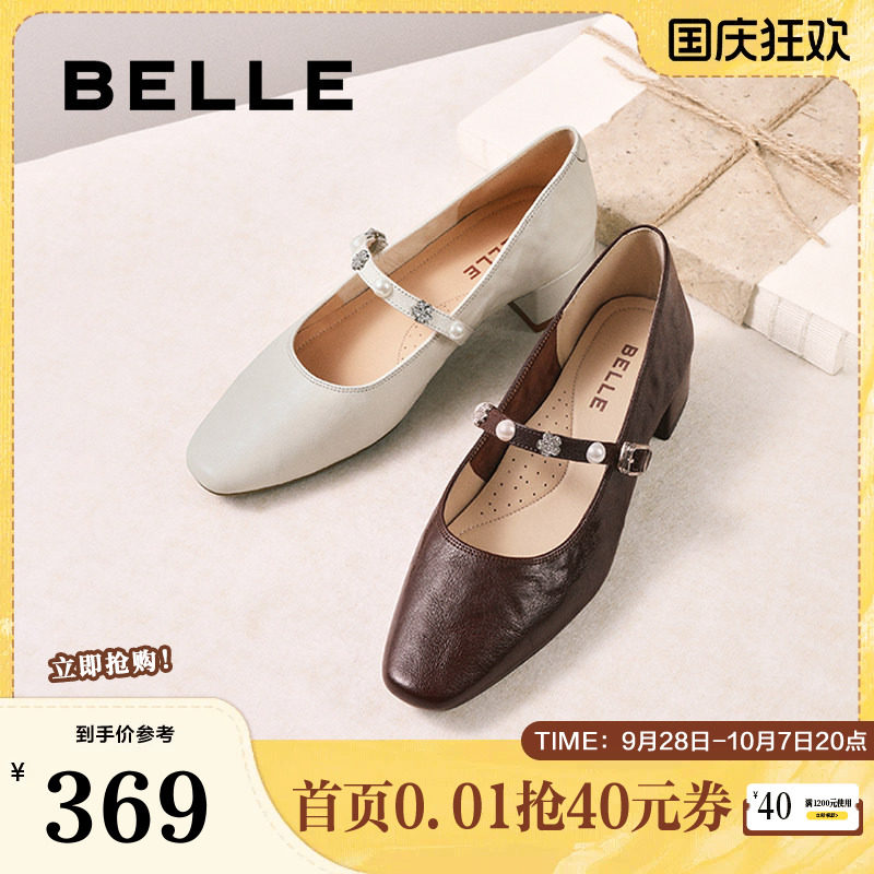 百丽女鞋复古羊皮粗高跟玛丽珍鞋女春夏新款浅口单鞋子E3Z1DCQ5图片