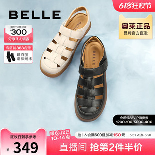 B1296CL3预 女鞋 平底镂空包头猪笼鞋 新款 夏季 百丽编织罗马凉鞋