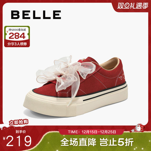 百丽厚底增高帆布小白板鞋女2025秋季新款休闲运动鞋子B2871CM5