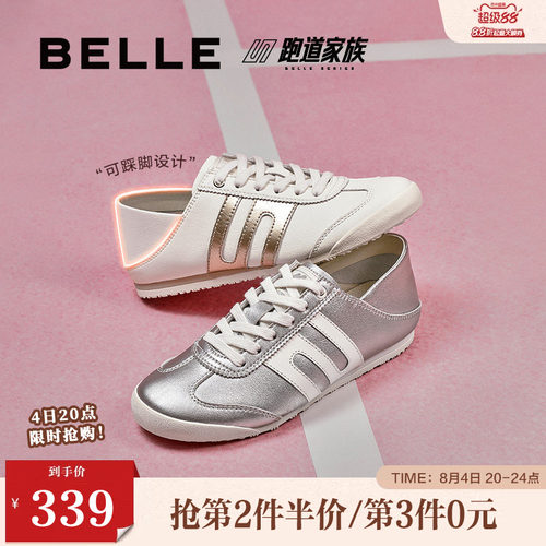 张凌赫同款百丽小轻甘2.0复古德训鞋女秋季一脚蹬休闲D5T1DBM5