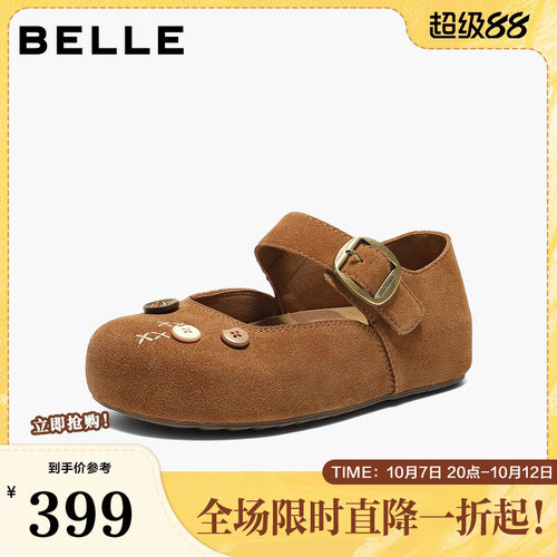 百丽厚底半糖吐司玛丽珍勃肯鞋女2026春季新款内增高鞋子E9B1DAQ6