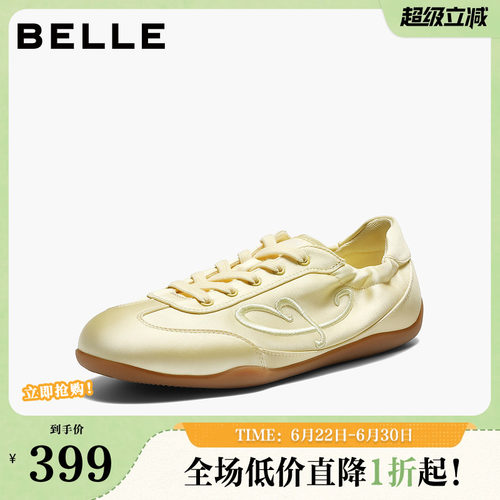百丽女鞋软心糖薄底复古德训鞋女26春新款运动休闲板鞋子HG005BM6