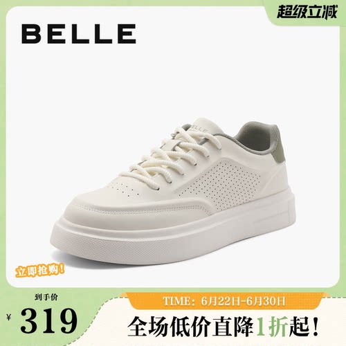 百丽减龄百搭小白鞋男20