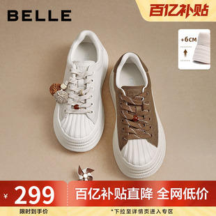 增高休闲面包运动鞋 新款 子E7K1DCM5 女秋季 百丽厚底贝壳头小白板鞋