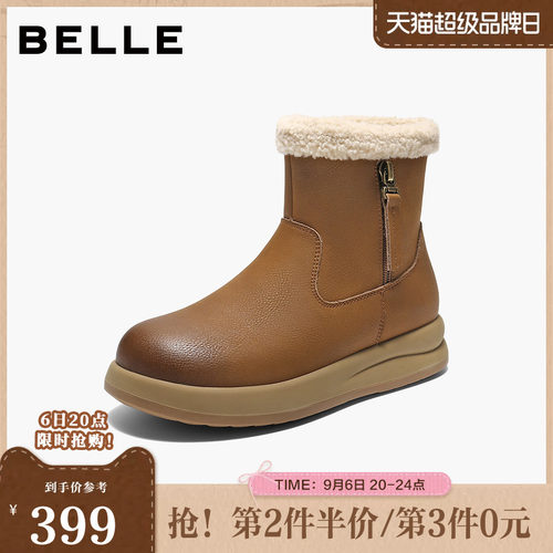 百丽厚底雪地靴女靴高帮加毛勃肯鞋舒适保暖东北短靴棉鞋E5L1DDD5