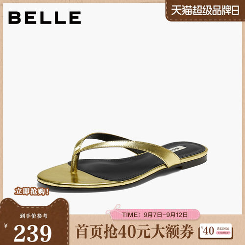 百丽时尚休闲夹脚拖鞋女2026夏新舒适薄底可外穿人字拖鞋BHC39BT6