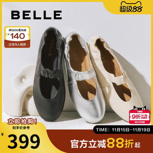 百丽小奶皮软底芭蕾羊皮玛丽珍鞋女2025新款浅口单鞋子E1P1DCQ5