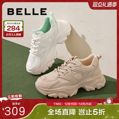 百丽女鞋子运动鞋2024新