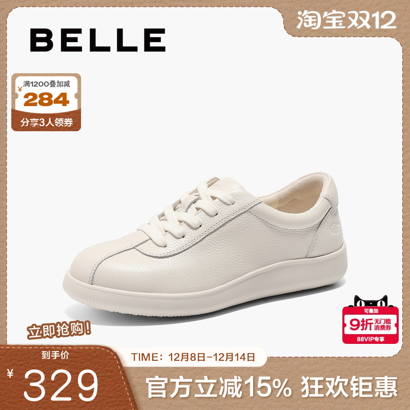 百丽女鞋子小白鞋25春季新款新款薄底德训鞋百搭休闲板鞋D3Q1DAM5