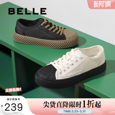 百丽男鞋贝壳头休闲帆布鞋男鞋秋季新款时尚潮搭简约板鞋A2147CM5