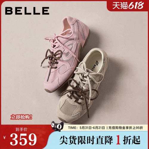 周雨彤同款百丽女鞋小榛果双鞋带薄底赛车鞋子网面透气E9W1DAM6