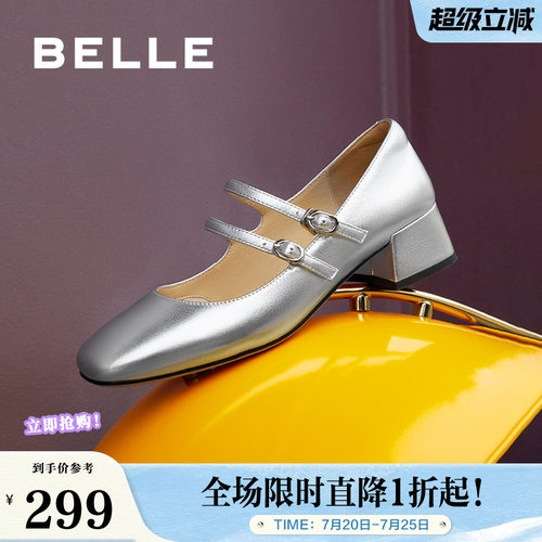 百丽女鞋子新款真皮粗跟