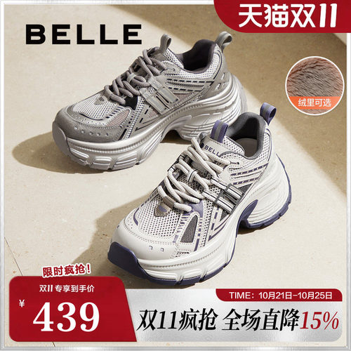 百丽蓝鲸女鞋子复古老爹