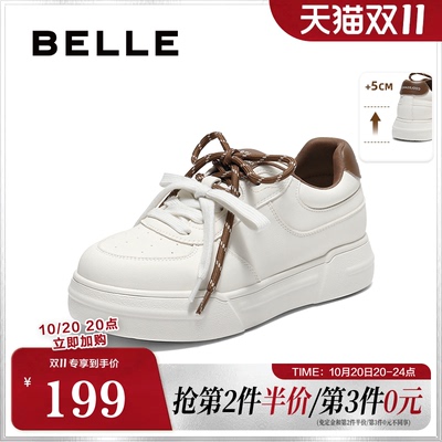 百丽女鞋厚底增高撞色小白板鞋女春夏新款运动休闲鞋子E1S1DCM5