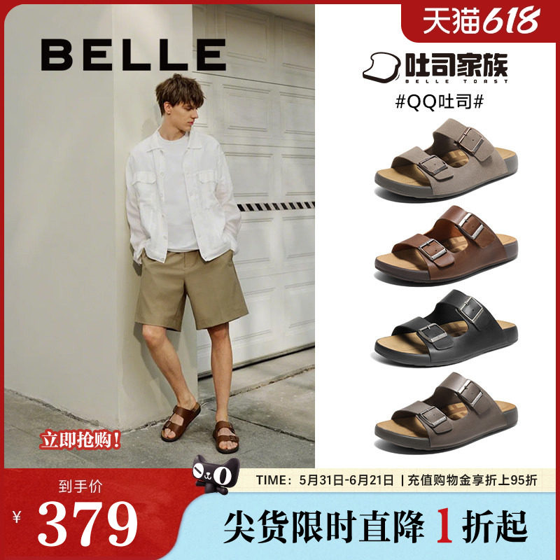 百丽男鞋QQ吐司1代升级版夏新商场同款一字拖外穿勃肯鞋8RE01BT5