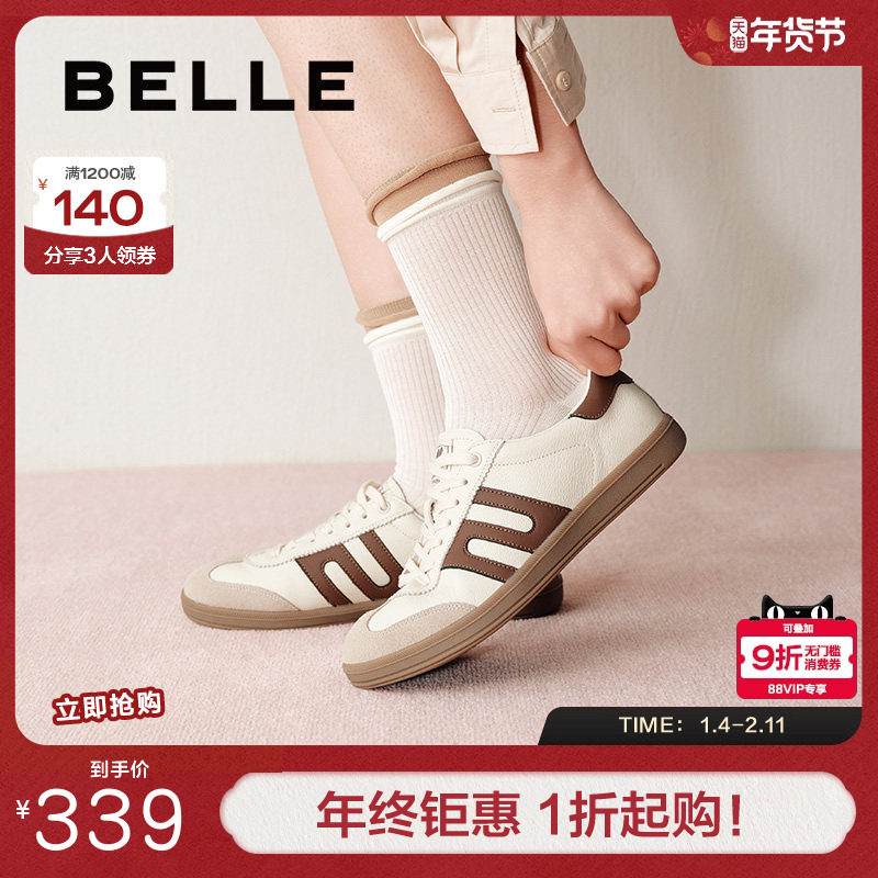 张凌赫刘雯同款百丽大黄蜂跑道德训鞋男女款新款休闲鞋C1H3DAM5,女鞋,休闲板鞋,淘宝优惠券,粉丝福利购,淘宝优惠卷