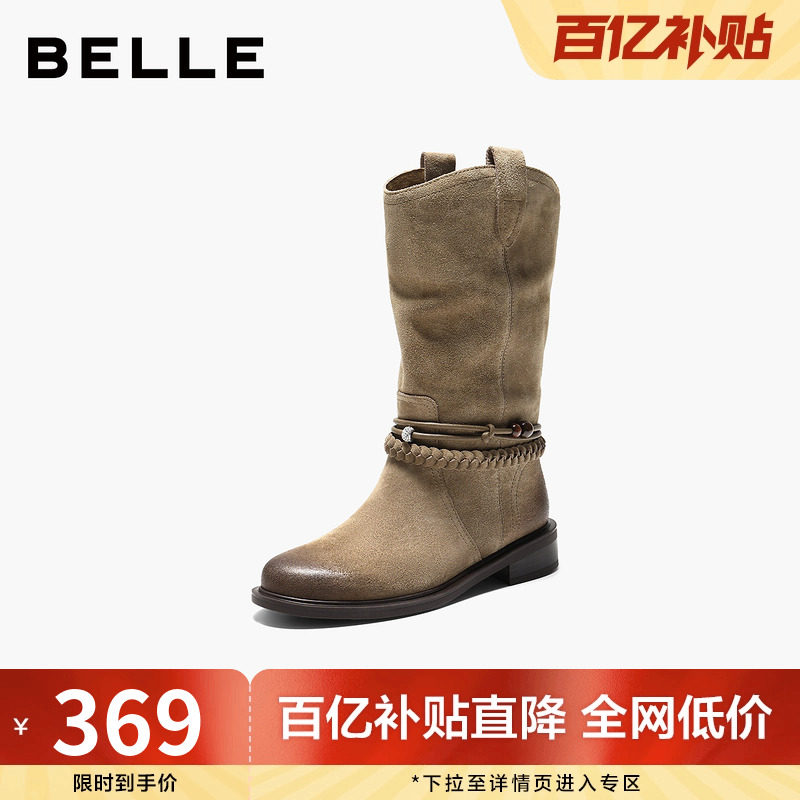 百丽复古显瘦时装靴女鞋子冬季新款中筒显瘦牛仔西部靴3QFC6DZ5,女鞋,时装靴,淘宝优惠券,粉丝福利购,淘宝优惠卷