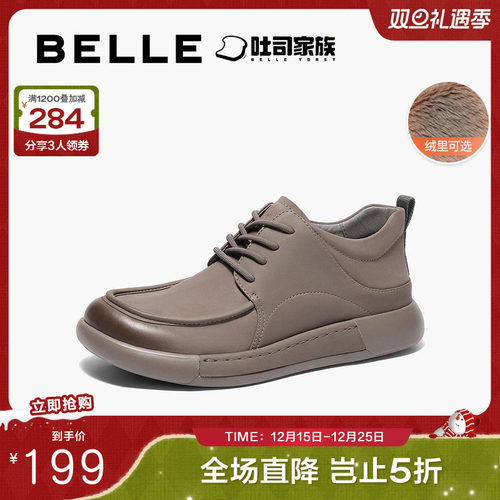 百丽复古高帮休闲鞋男20