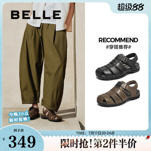 户外休闲透气包头罗马凉鞋