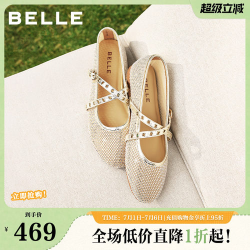 百丽休闲时尚网面玛丽珍鞋女2026下新舒适薄底度假风单鞋B3041BQ6
