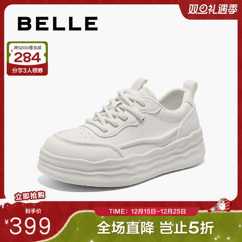 百丽女厚底板鞋鞋女新款鞋子休闲