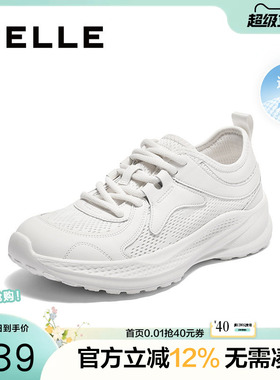 百丽女鞋子厚底老爹鞋女春季新款健步鞋运动休闲小白鞋子E3E1DCM5