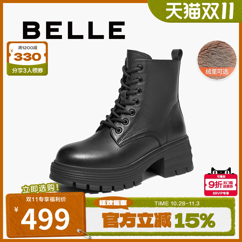 百丽女靴子超软羊皮瘦瘦靴厚底英伦风马丁靴女加绒短靴3N140DD4预