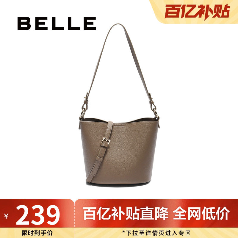 百丽包包女夏季新款质感简约百搭通勤单肩斜挎水桶包JY114BX4,箱包皮具/热销女包/男包,水桶包,淘宝优惠券,粉丝福利购,淘宝优惠卷