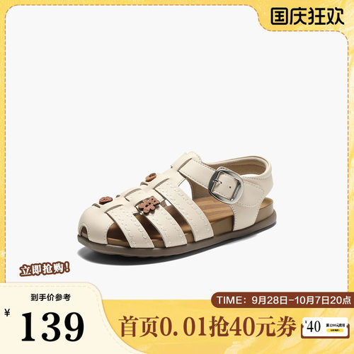 百丽纽扣吐司童鞋2026夏新商场同款舒适魔术贴休闲凉鞋21130B76
