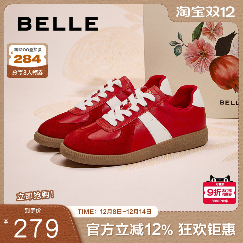 刘雯同款百丽全家福新年红色德训鞋女新款休闲运动板鞋子D4T1DAM5