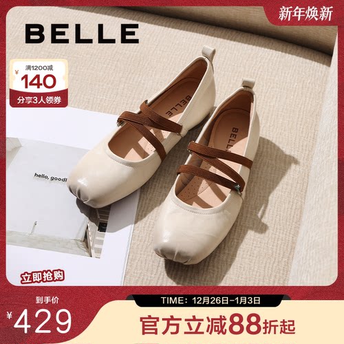 百丽扣带时装玛丽珍鞋女