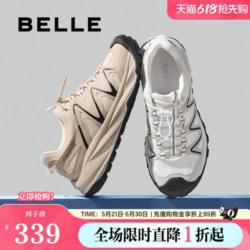 网面拼接透气，轻盈厚底增高