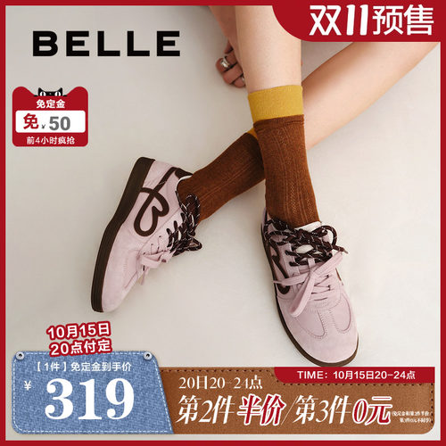 【双11预售】百丽女鞋子流心曲奇厚底德训鞋增高休闲板鞋B2873CM5