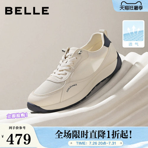 时尚印花厚底增高休闲运动鞋