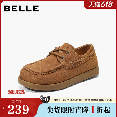 百丽女鞋复古厚底勃肯鞋女春夏新款休闲袋鼠牛津单鞋子B2850CM5
