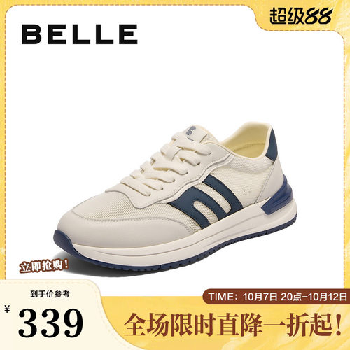 厚底网面百丽撞色运动鞋透气跑步