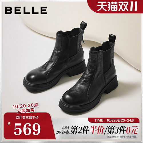 百丽女靴子真皮显瘦瘦切尔西靴新加绒保暖增高烟筒短靴B2888DD5