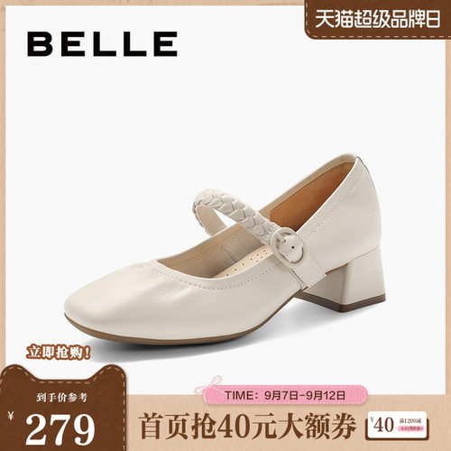 舒适玛丽珍鞋时尚秀气