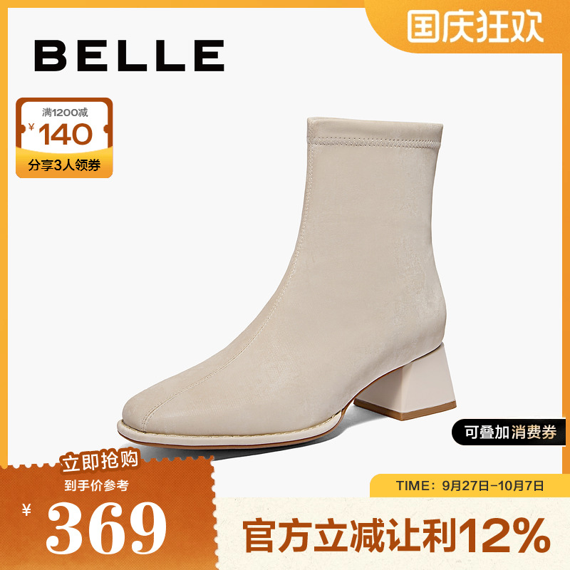 百丽女靴子2024冬季新款